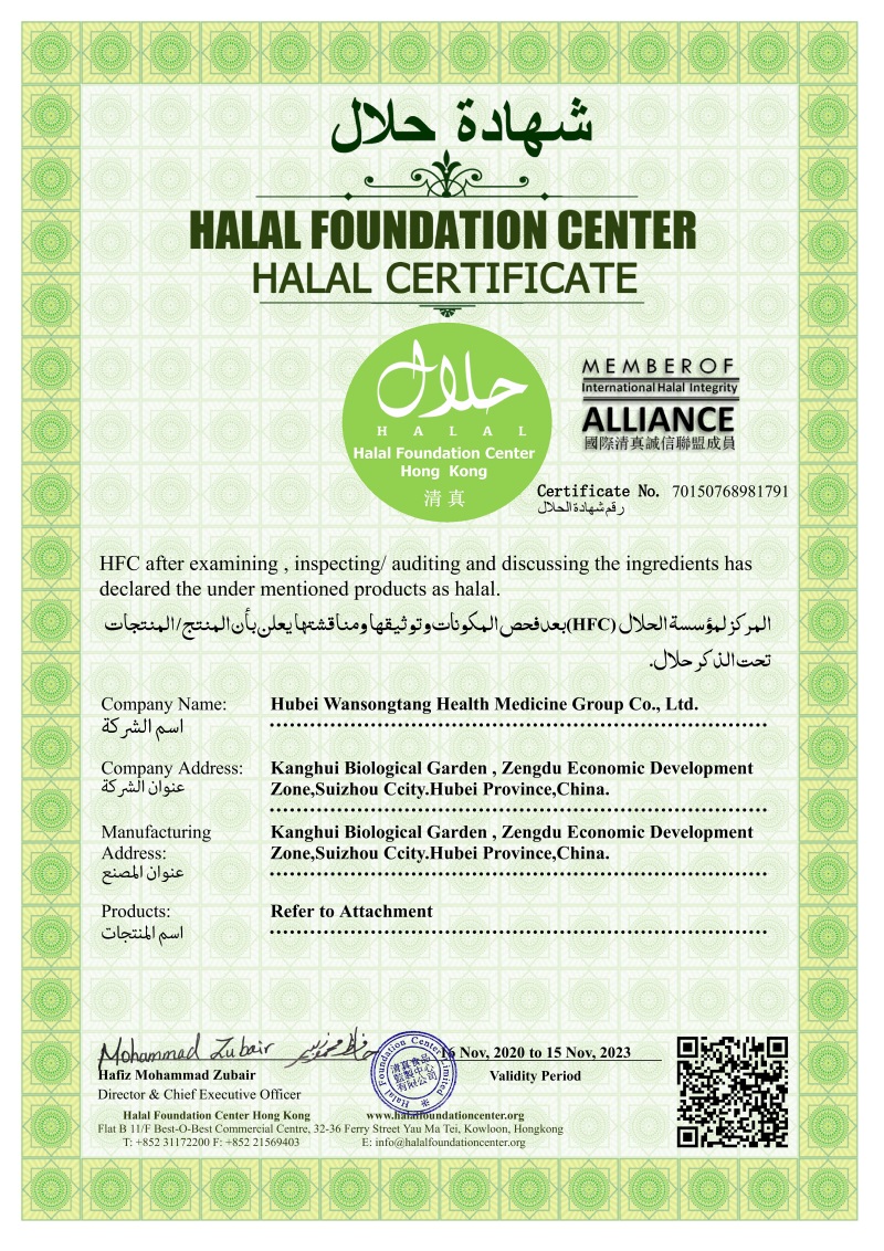 Certificates